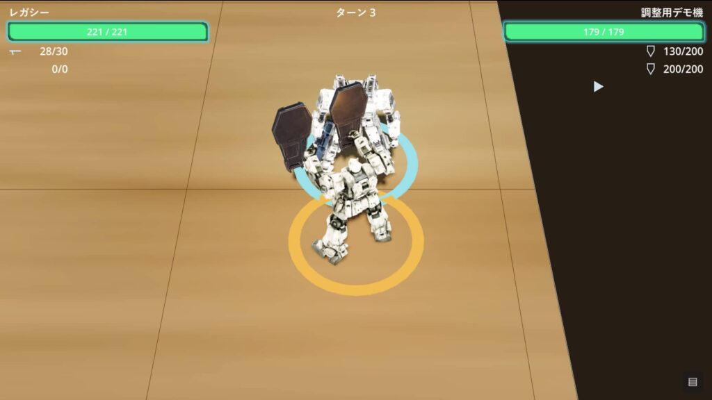 ゲームシステム3:メモリ制限と、設計から改善までのサイクル