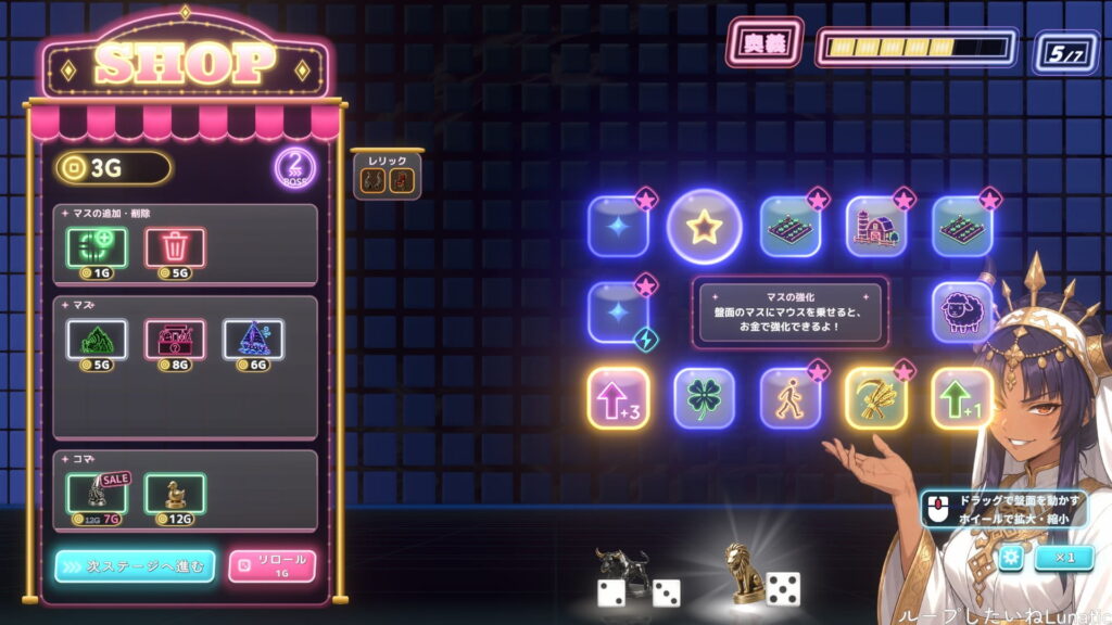 面白いポイント1:盤面が育つほど稼ぎが跳ね上がる快感