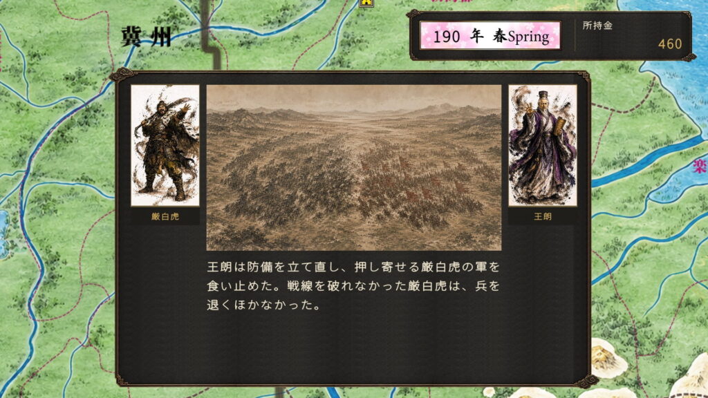 ゲームシステム2：時間とともに動く世界と、一騎打ち