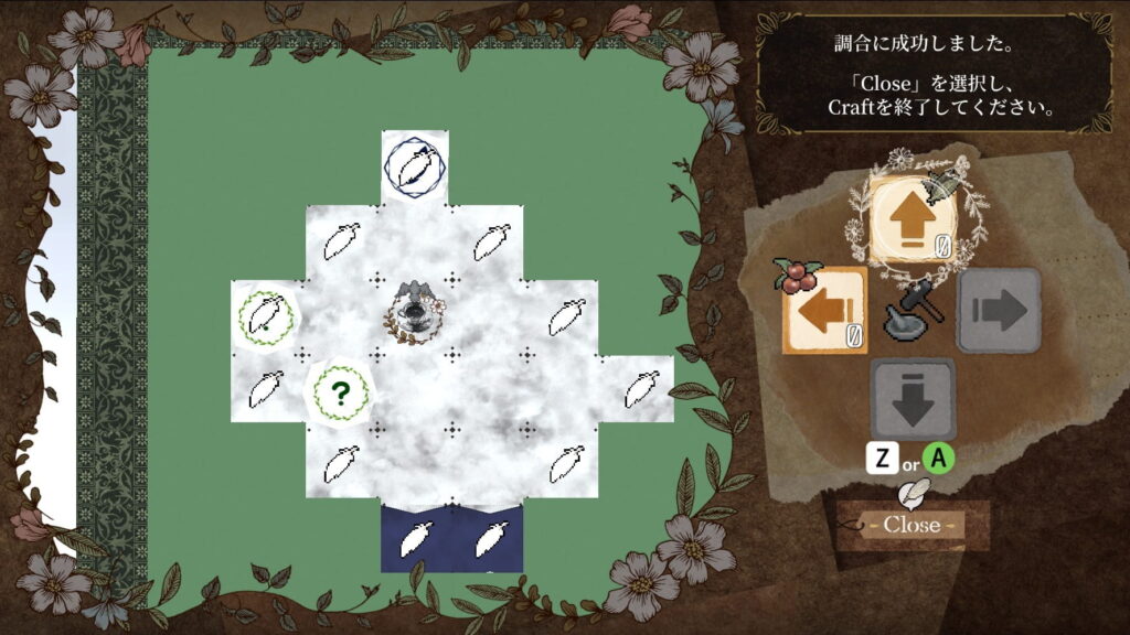 ゲームシステム1：薬を作って、お金を稼ぐ