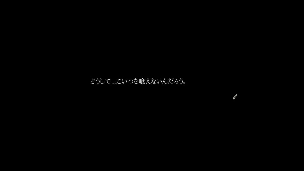 歪な友情の結末を、その目で見届けよう