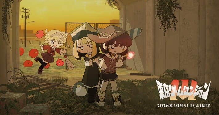 「東京ゲームダンジョン14」で初出展、試遊特典も