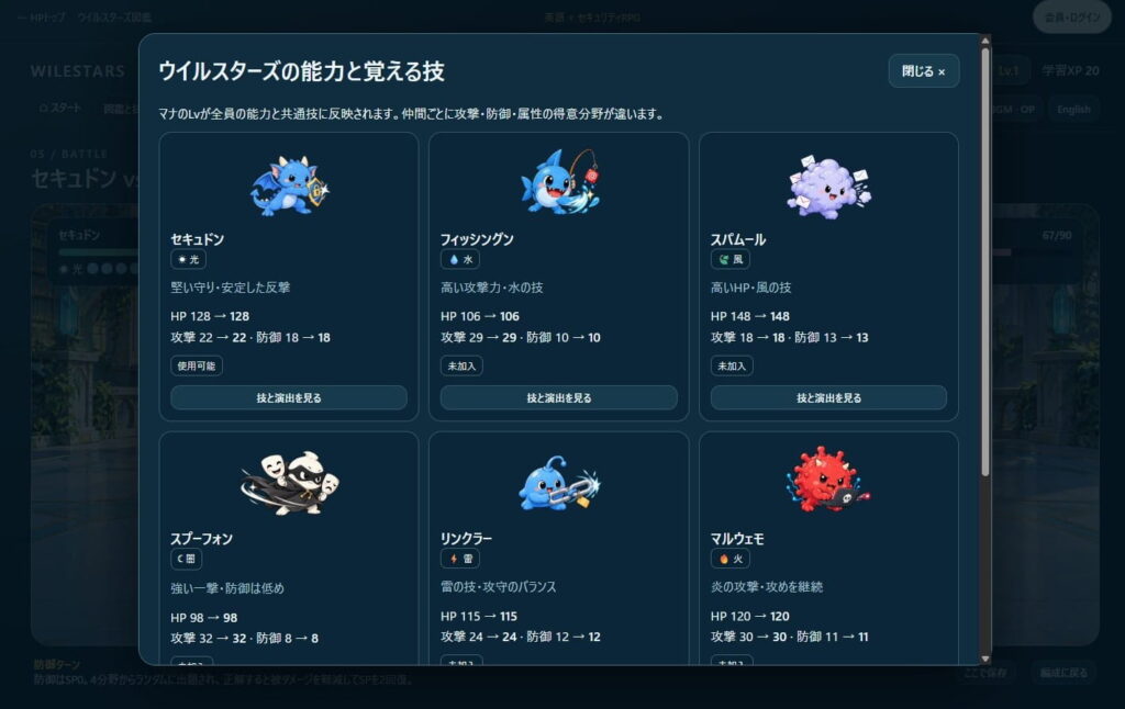 面白いポイント3：英語が苦手でも楽しく学べる