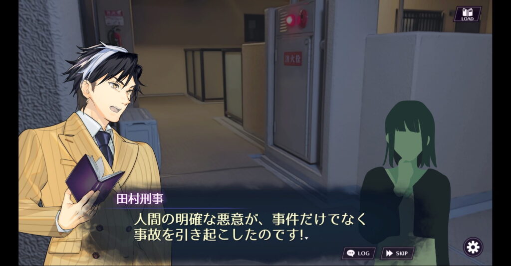 ゲームシステム3:手がかりを選んで、犯人を追い詰める